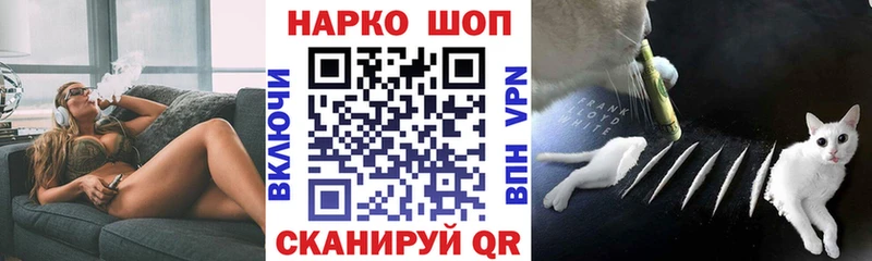 Купить наркотики Хадыженск ГАШИШ  A PVP  Меф  Бошки Шишки  Cocaine 