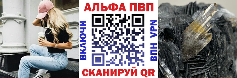 APVP кристаллы  цена   Хадыженск 