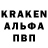 Альфа ПВП мука luantz_