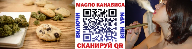 Cannafood марихуана наркошоп кракен вход Хадыженск