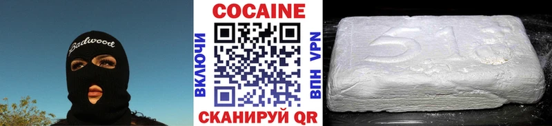 КОКАИН 99%  MEGA как войти  Хадыженск 