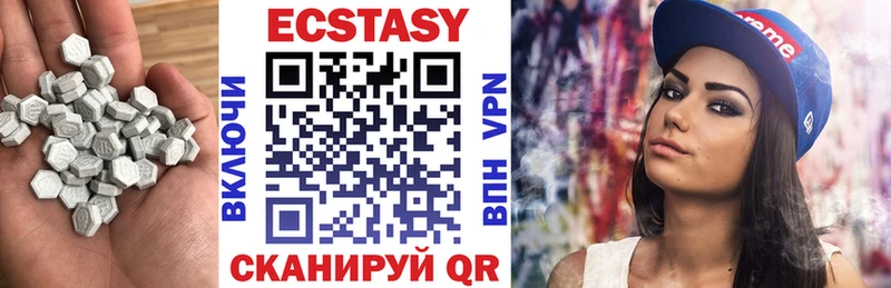 Ecstasy mix Хадыженск
