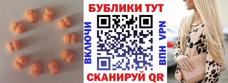блэк спрут как войти Хадыженск Ecstasy TESLA