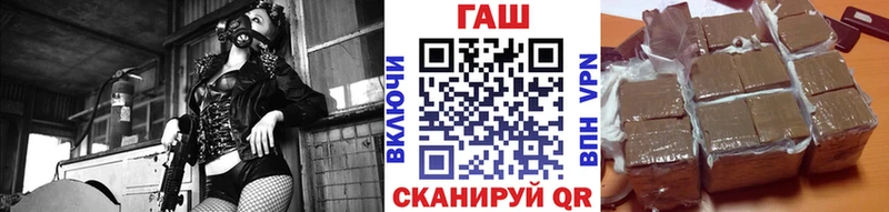 ГАШ ice o lator Хадыженск