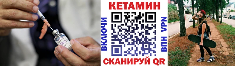 КЕТАМИН ketamine  kraken сайт  Хадыженск  магазин   