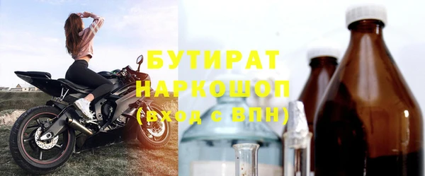 наркотики Абинск