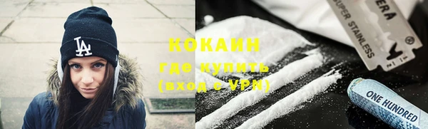 кокаин колумбия Алзамай