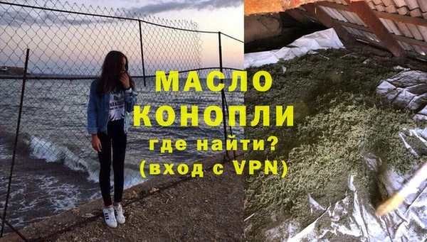 наркотики Абинск