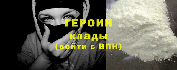 гашик Абаза