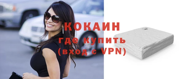 кокаин колумбия Алзамай