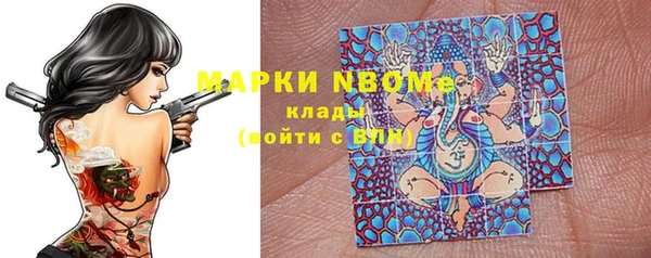 PSILOCYBIN Абдулино