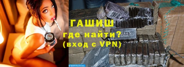 гашик Абаза