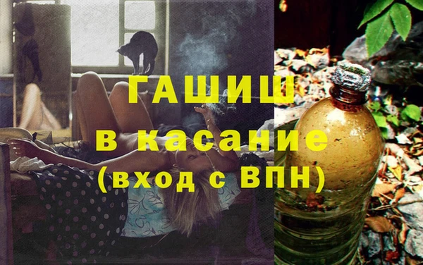 гашик Абаза
