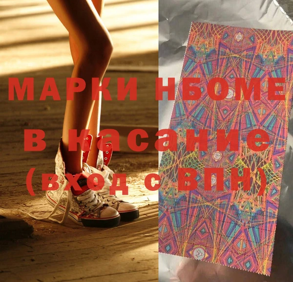 наркотики Абинск