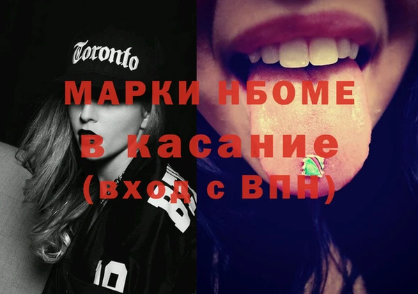 наркотики Абинск