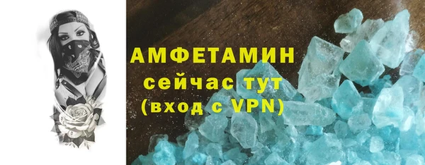 гашик Абаза