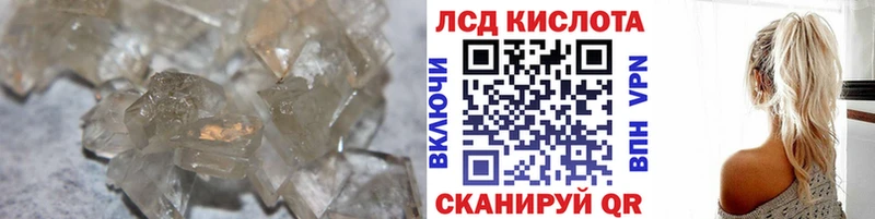 LSD-25 экстази кислота  Хадыженск 