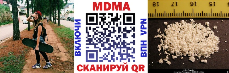 мориарти Telegram  Хадыженск  MDMA Molly 