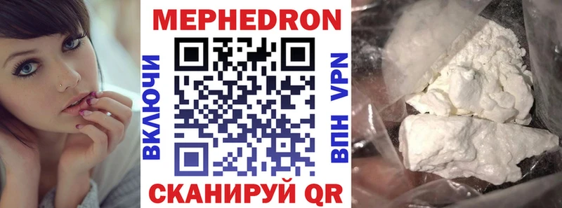 ОМГ ОМГ ТОР  Хадыженск  Мефедрон мяу мяу  купить наркоту 