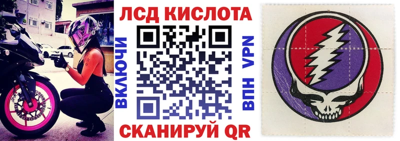 Марки N-bome 1500мкг закладка Хадыженск